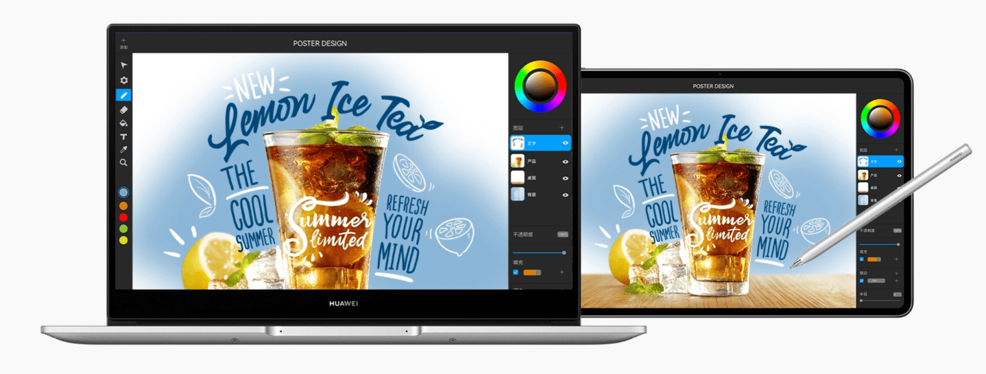 新年开工新装备，这六款“香到爆”华为笔记本，助你成为职场达人