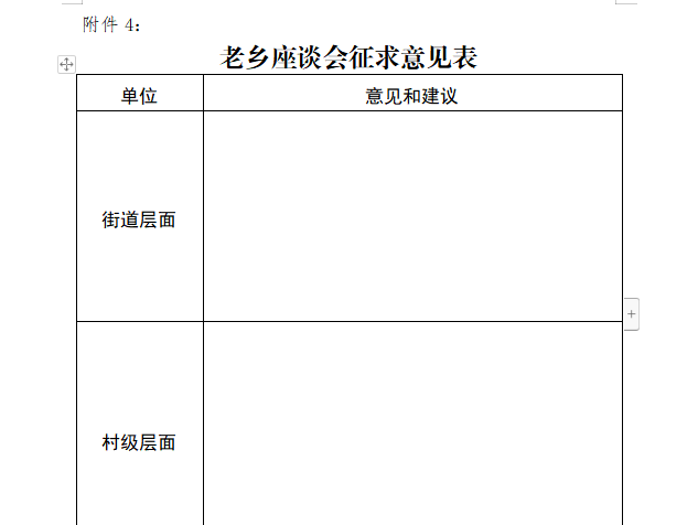 扬帆排箫独奏曲谱_扬帆起航图片(5)