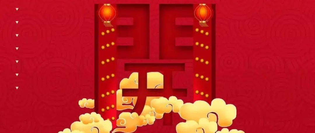 奋力实现“开门红” | 市城市管理局：新春新气象 虎年开新局_工作_邹学伟_龙岩