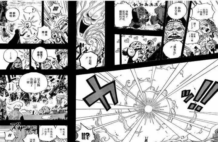 霍米兹|海贼王:修女夺舍bigmom，宙斯才是bigmom真身