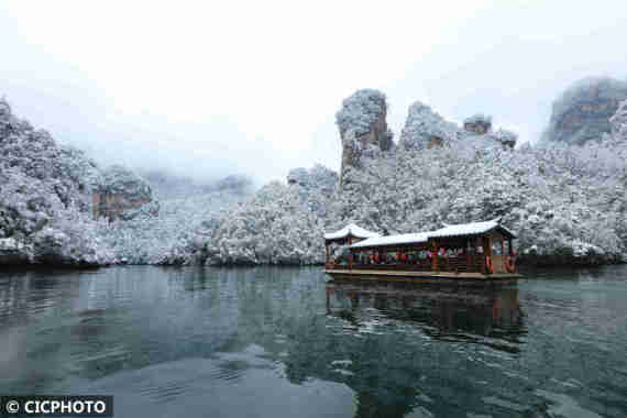 张雪|湖南张家界：雪韵宝峰湖 乐游山水间