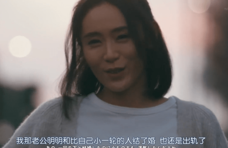 丈夫|姐姐和小奶狗的年下恋，霓虹国太会拍了