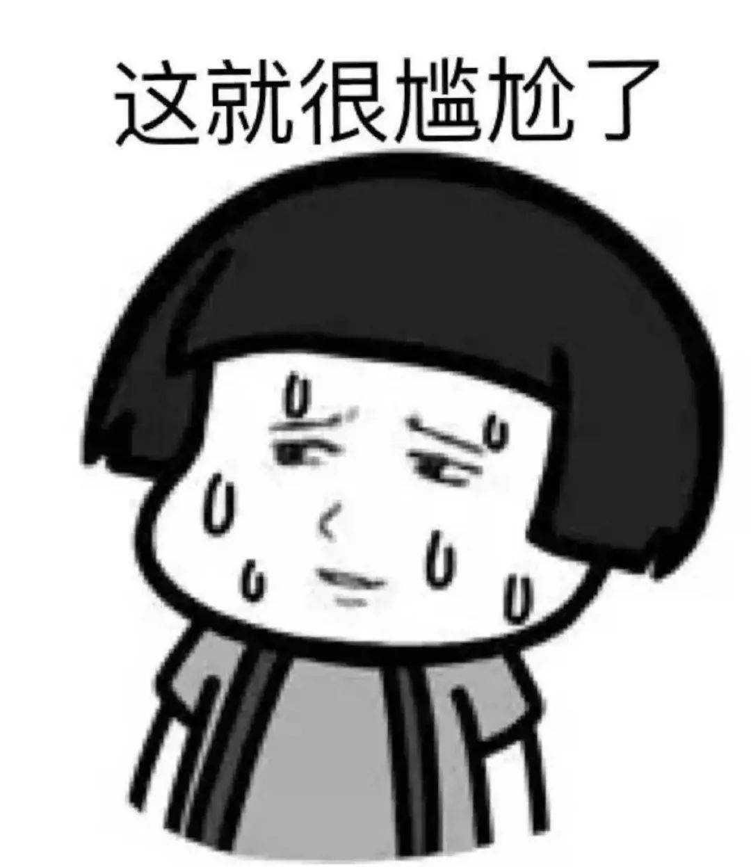 回南天是什么时候出现的 cedd30e6b71b480ea926a9d5c4ce21e9.jpeg