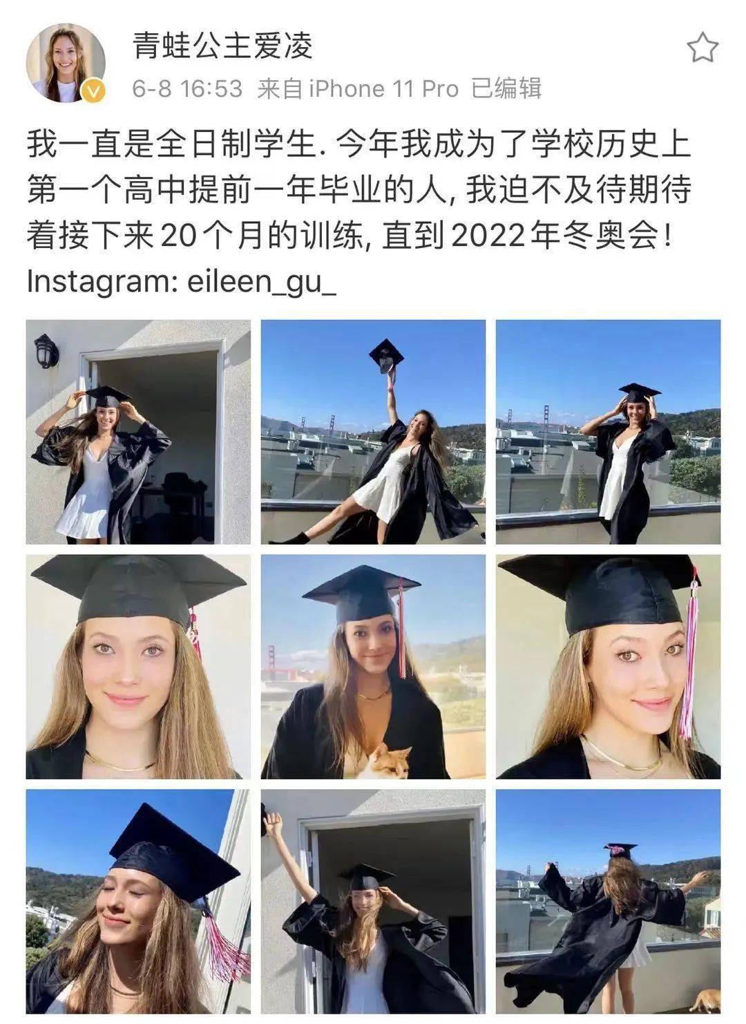 谷爱凌的母亲,才是"海淀妈妈"的天花板_谷燕_滑雪_女儿