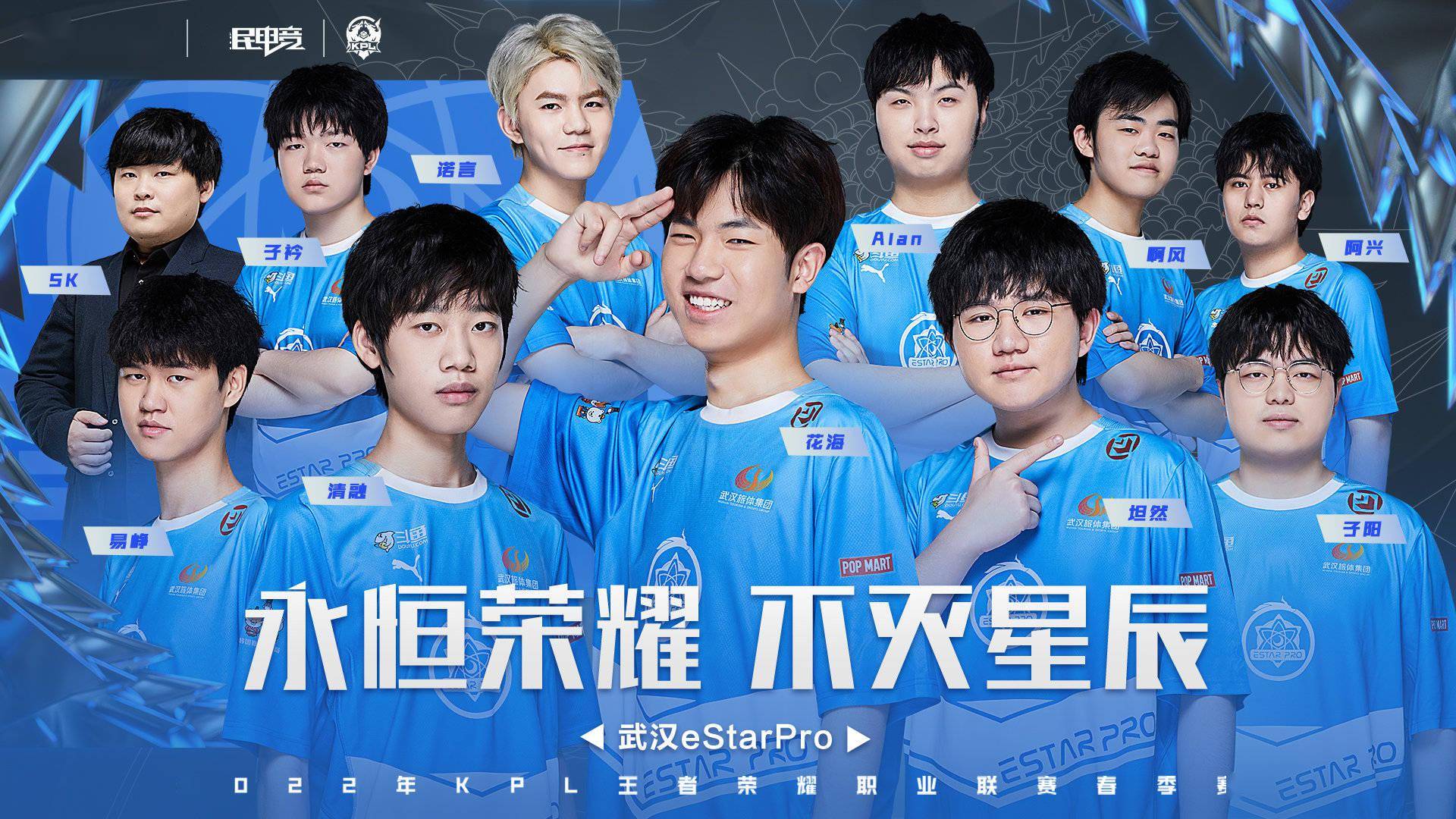 kpl春季赛定妆照ag初晨比cat重要ttg最特别tes苏沫熬出头了