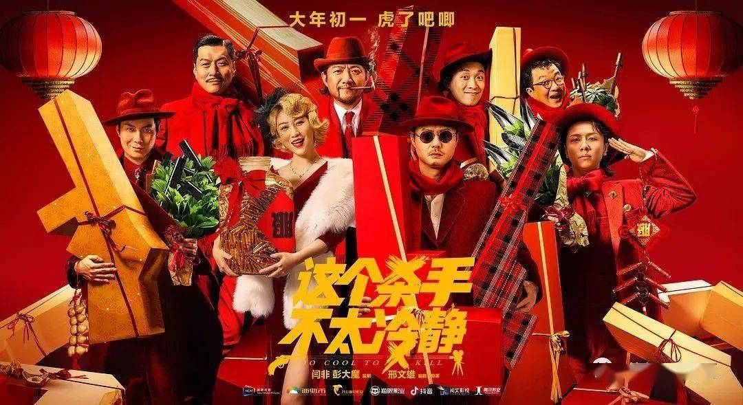 看点|电影档 | 《奇迹之笨小孩》?《喜羊羊与灰太狼之筐出未来》等佳片热映中~