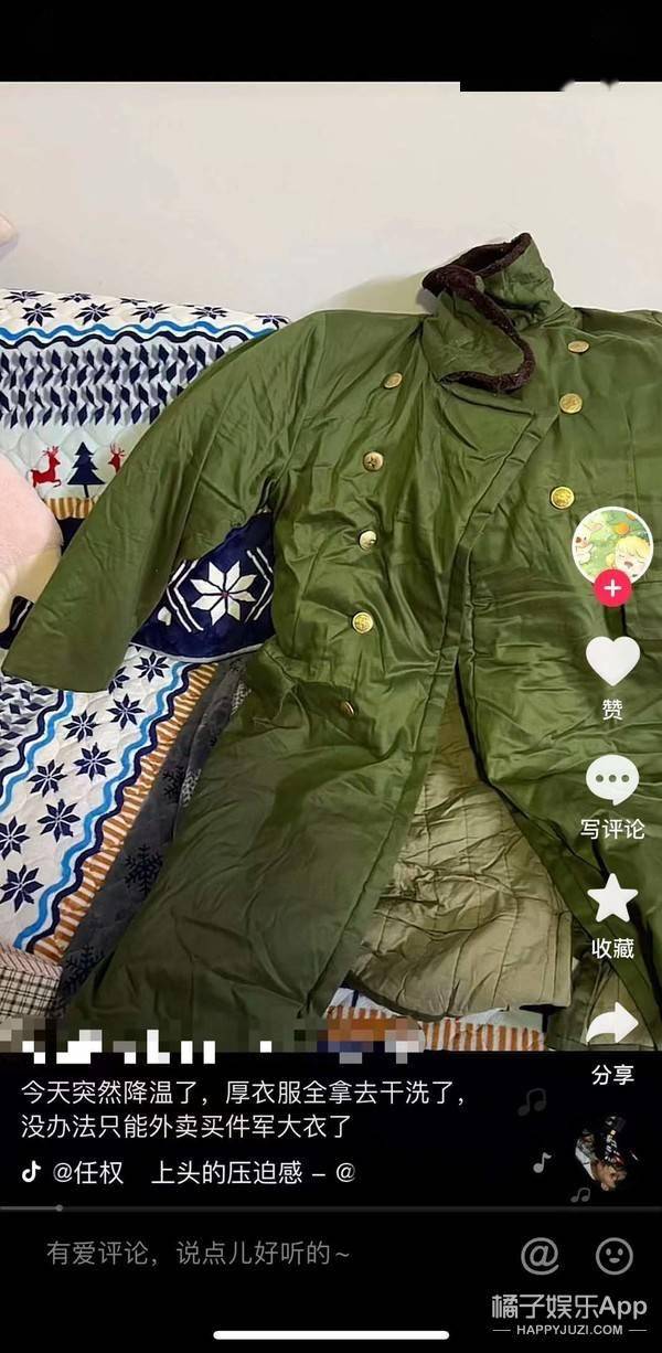 父亲|橘子晚报/谷歌5号员工否认是谷爱凌父亲；演员常枫去世；