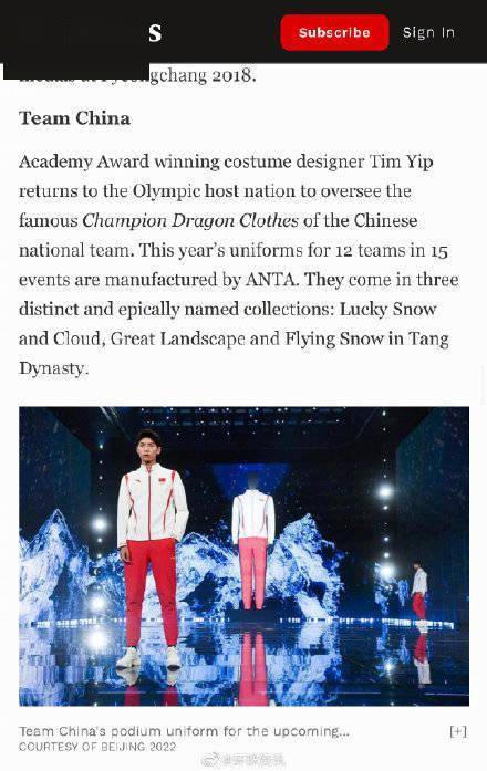 衣服|多国媒体运动员盛赞北京冬奥会