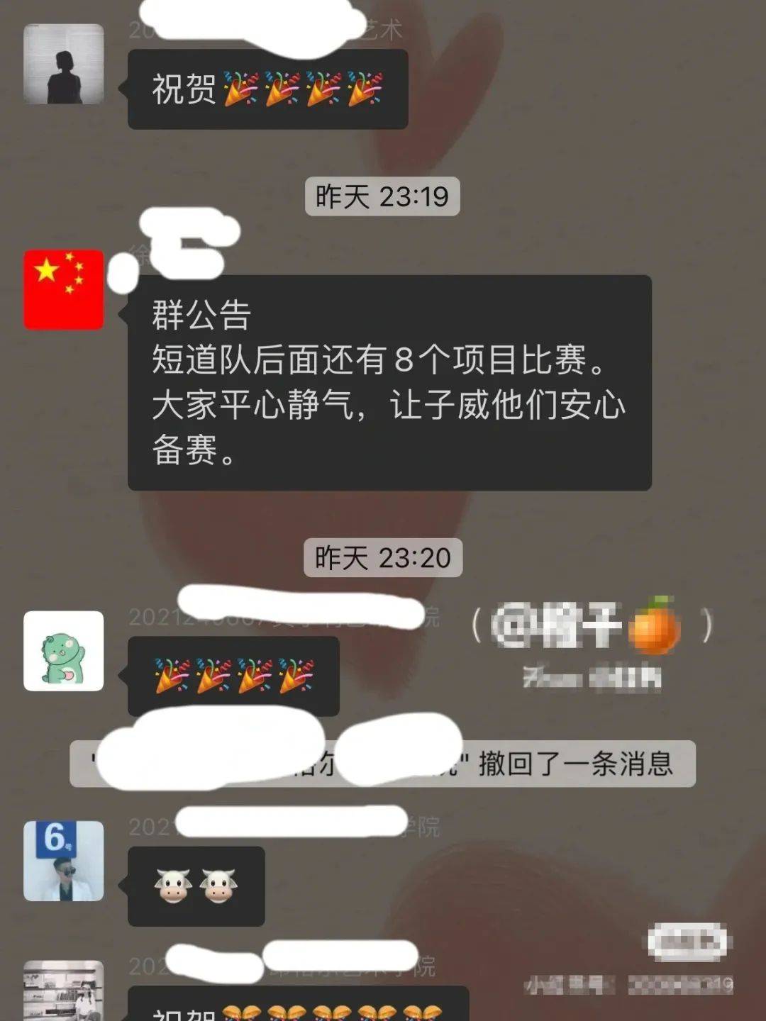 中国|“榜一”武大靖被王濛踢出直播间！