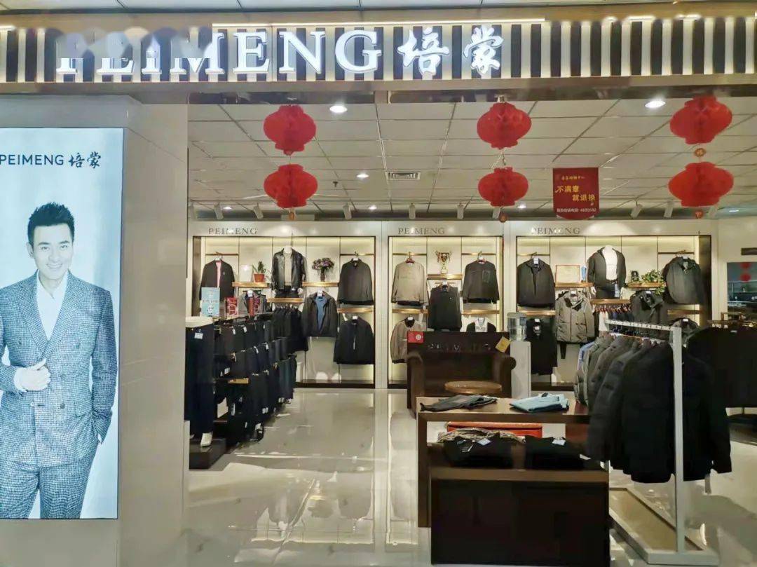 博士邦尼男装新品春款满100元立减12元登喜路男装新品春款满100元立减