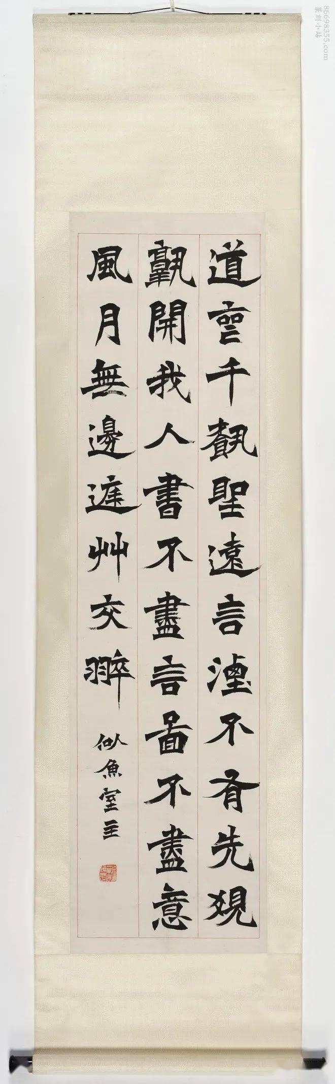 希少！ 「胡じゅ徐三庚篆書合冊」 5fef3baab3f74ee5a851d1242a511b
