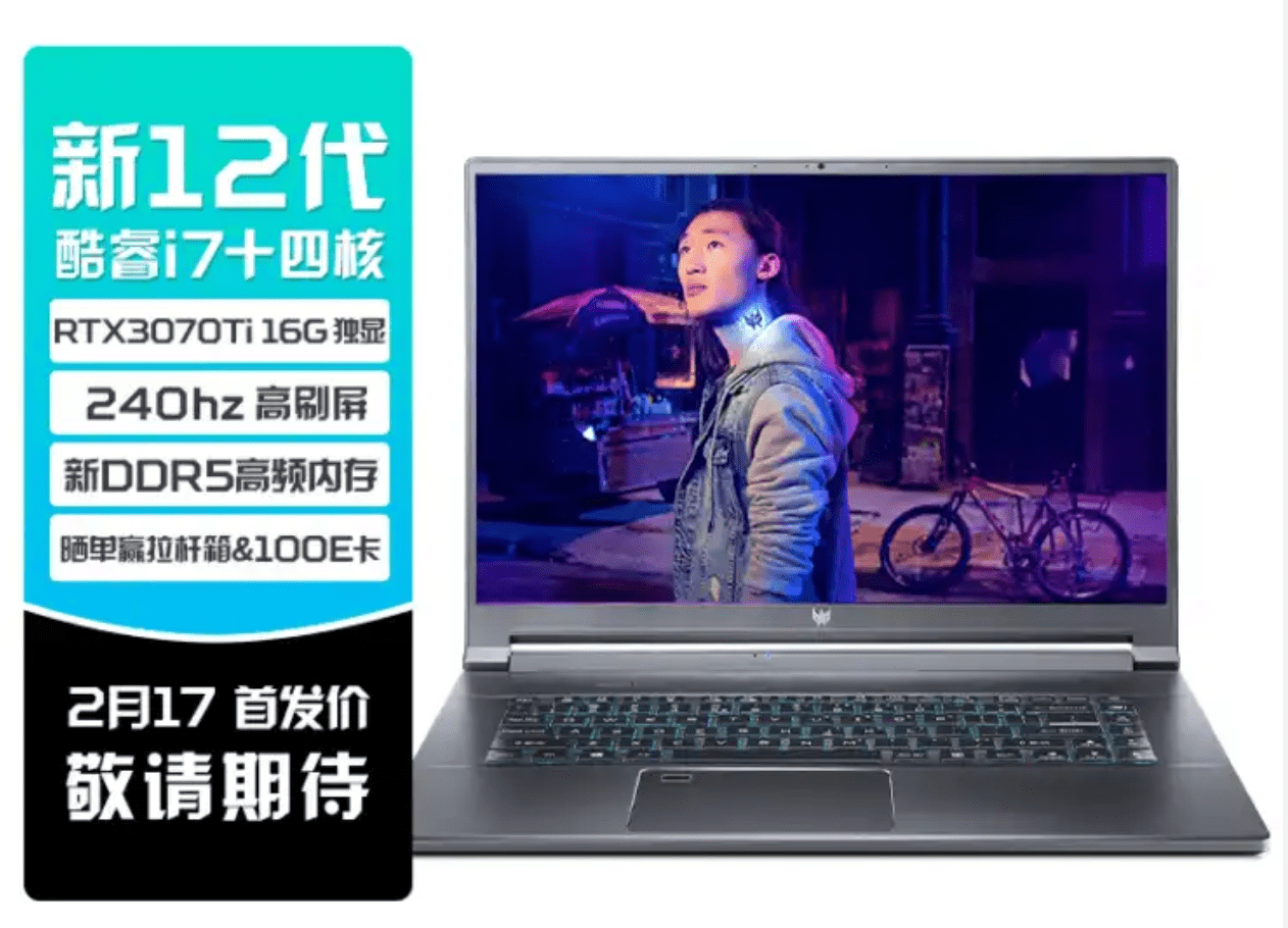 暗影|宏碁新一代暗影骑士·擎/战斧300/刀锋500SE游戏本上架