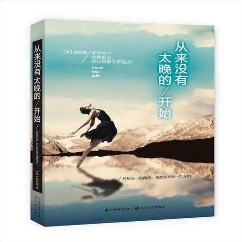 有没有什么推荐的小说书 7ca7848f441a41d3b61bb01c838b28c2.jpeg