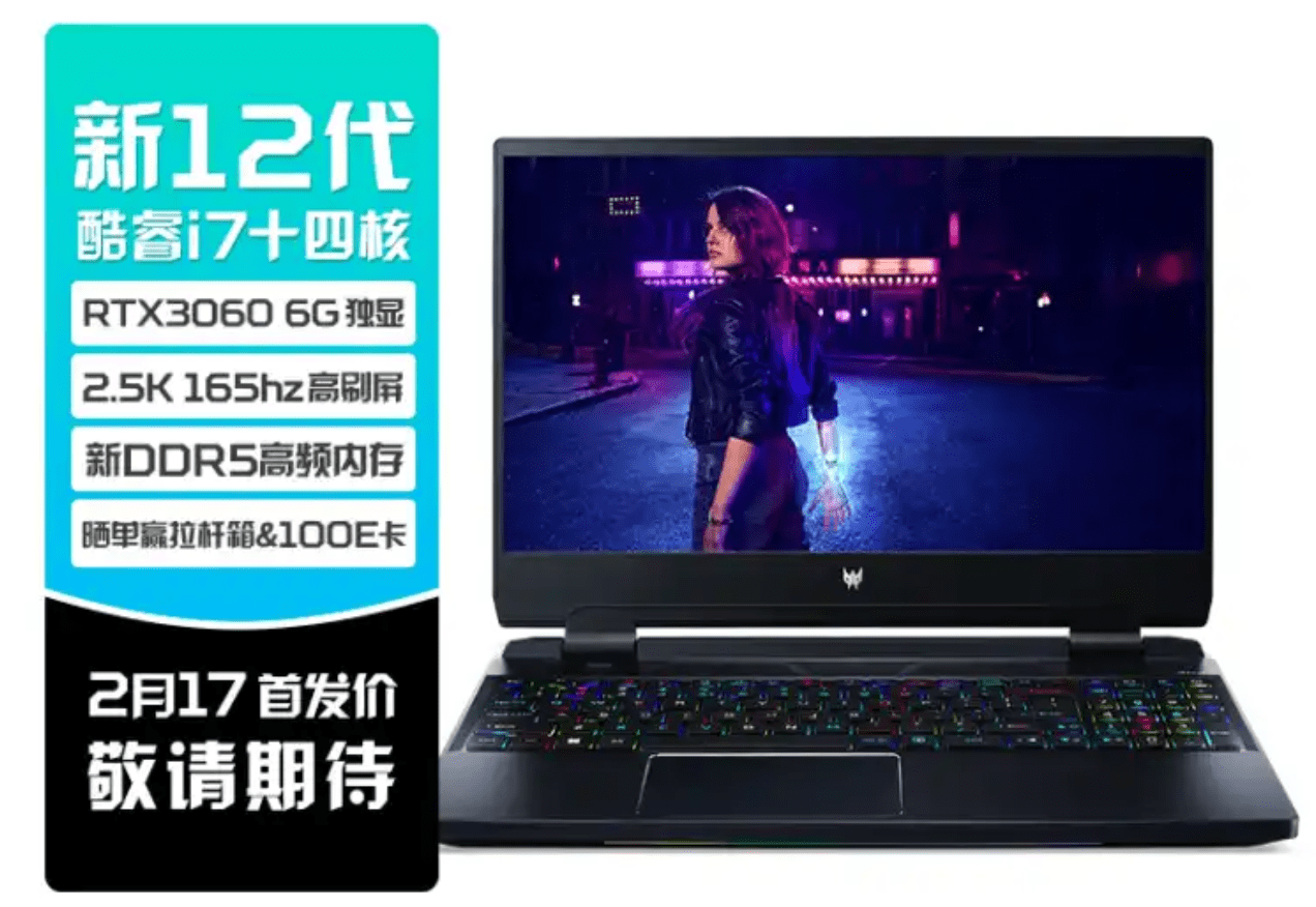 暗影|宏碁新一代暗影骑士·擎/战斧300/刀锋500SE游戏本上架