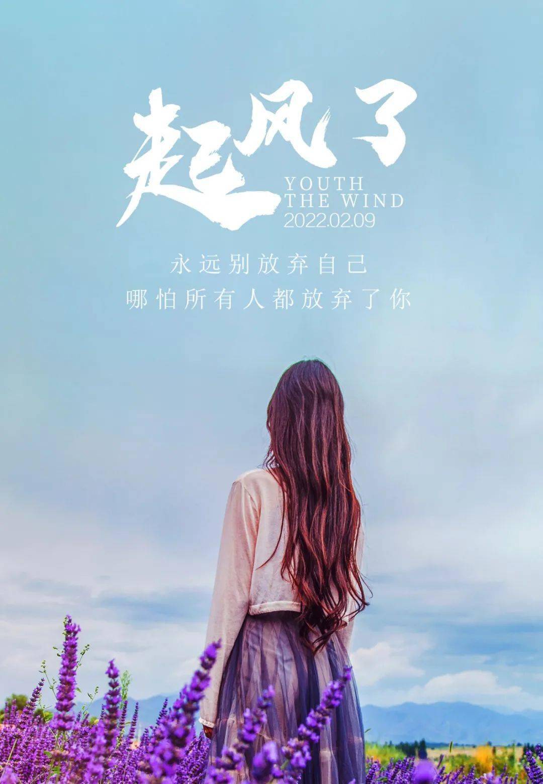 早安——致奋斗的女人们!早安!
