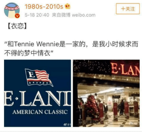 衣念 热搜第一！知名羽绒服标价1500，成本只有75元！