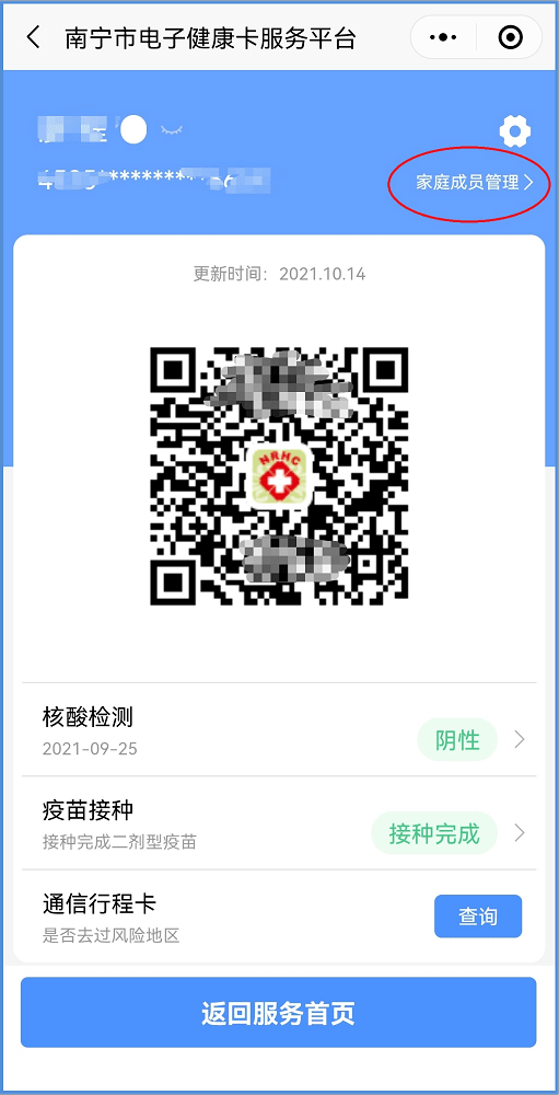 b58d303d19894967b5d5f7a80b4fed40.png