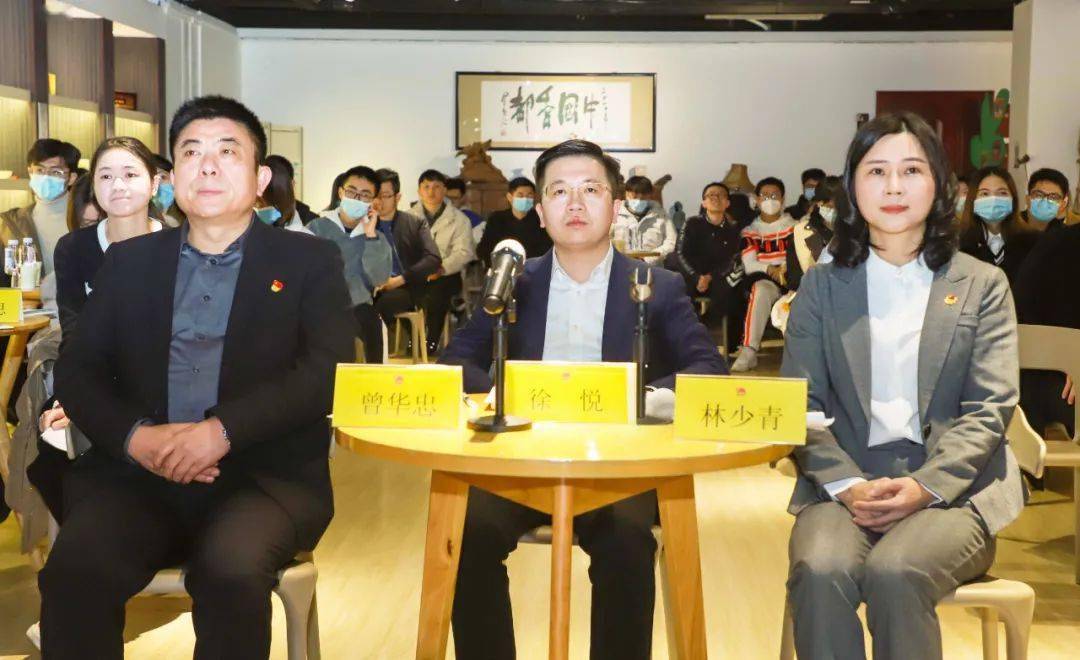 泉城似锦 邀您来创 | 泉州团市委召开2022年泉籍返乡大学生新春座谈会