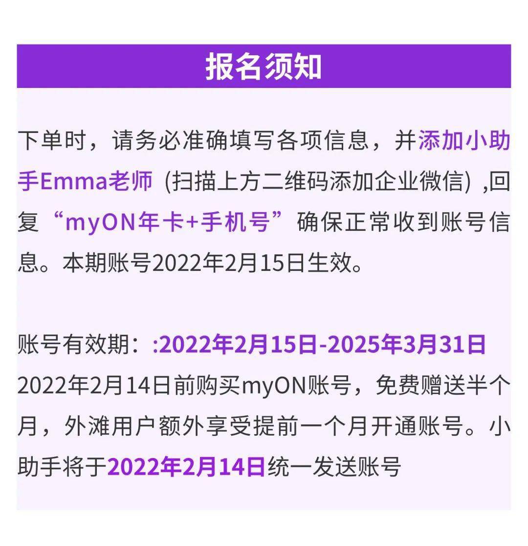 真人|给孩子的超强在线图书馆！近5000本原版电子书，配真人原声朗读，现在入手额外送1个月