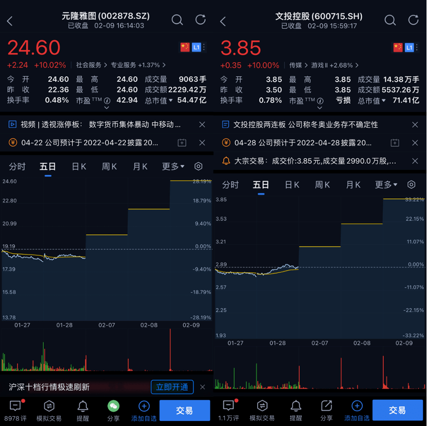 冰墩|“一墩难求”！今天，你抢到了吗？