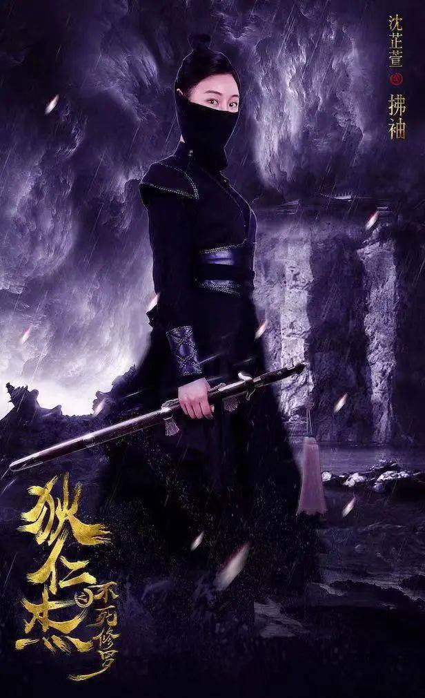 电视剧狄仁杰之不死修罗震撼上线将悬疑烧脑进行到底