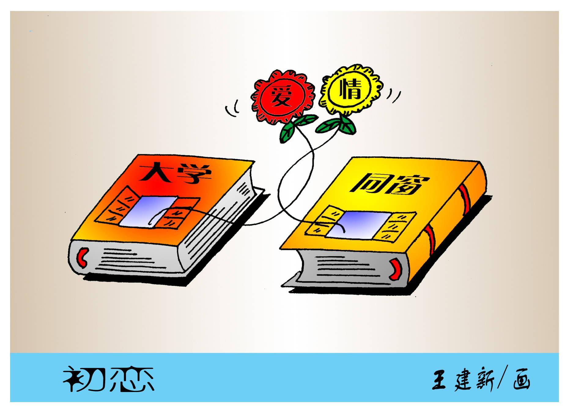 自学成才网络平台 e00e6ec6212047d4876648151c437a53.jpeg