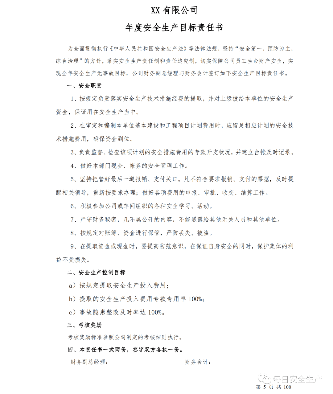 f0d478d1136b409d974d69328992b932.png