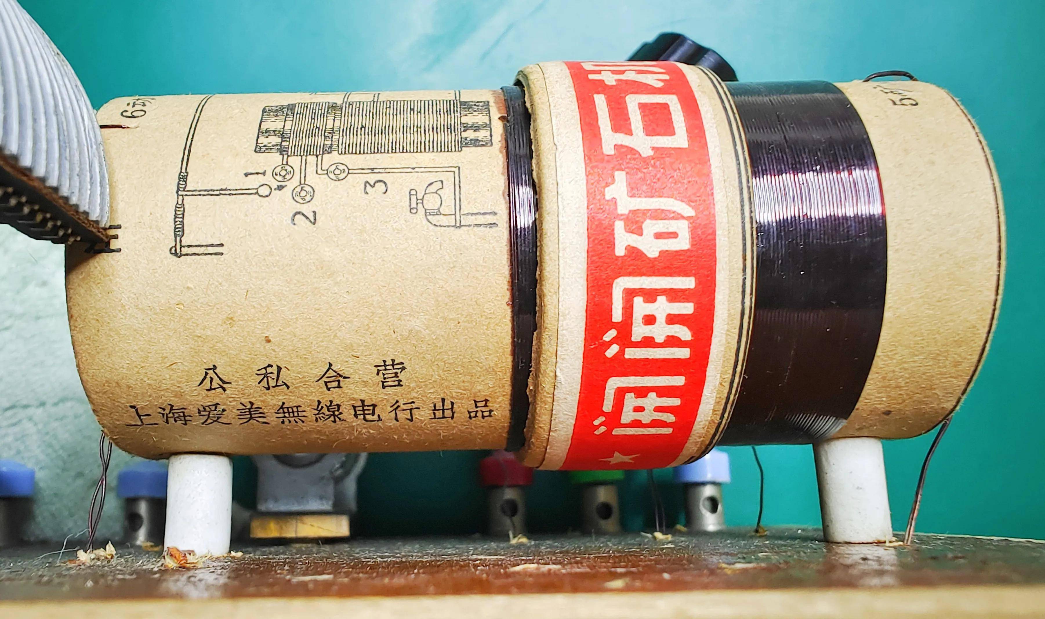 五六十年代人们儿时的乐趣!重温经典:我组装的第一台矿石收音机