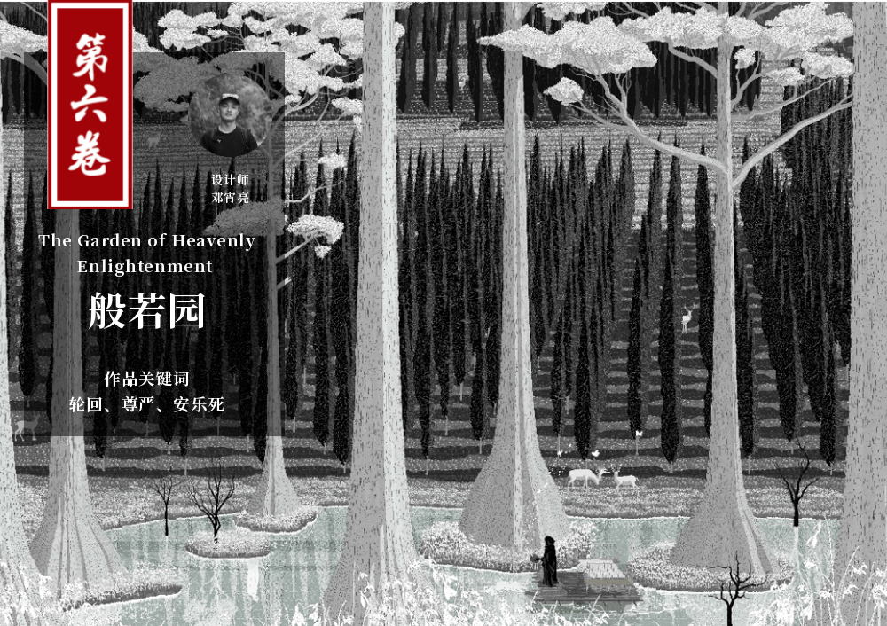 展览展览预告 | 从伦敦到上海，六位Bartlett设计师携34张巨幅奇幻图纸抵达武康大楼，一纸情书告白建筑