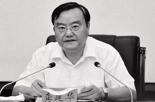 龚建华的仕途歧路