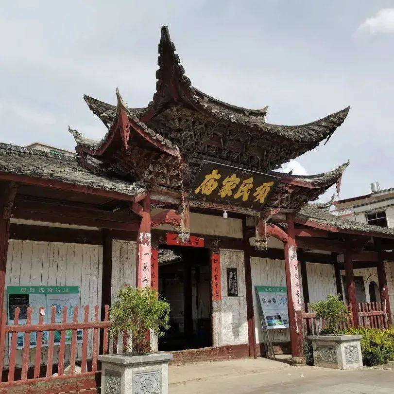 福建省美丽休闲乡村——龙岩连城县文坊村_公祠_公太_松毛岭