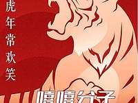 欢喜闹元宵！湖南一波文化活动等你来~