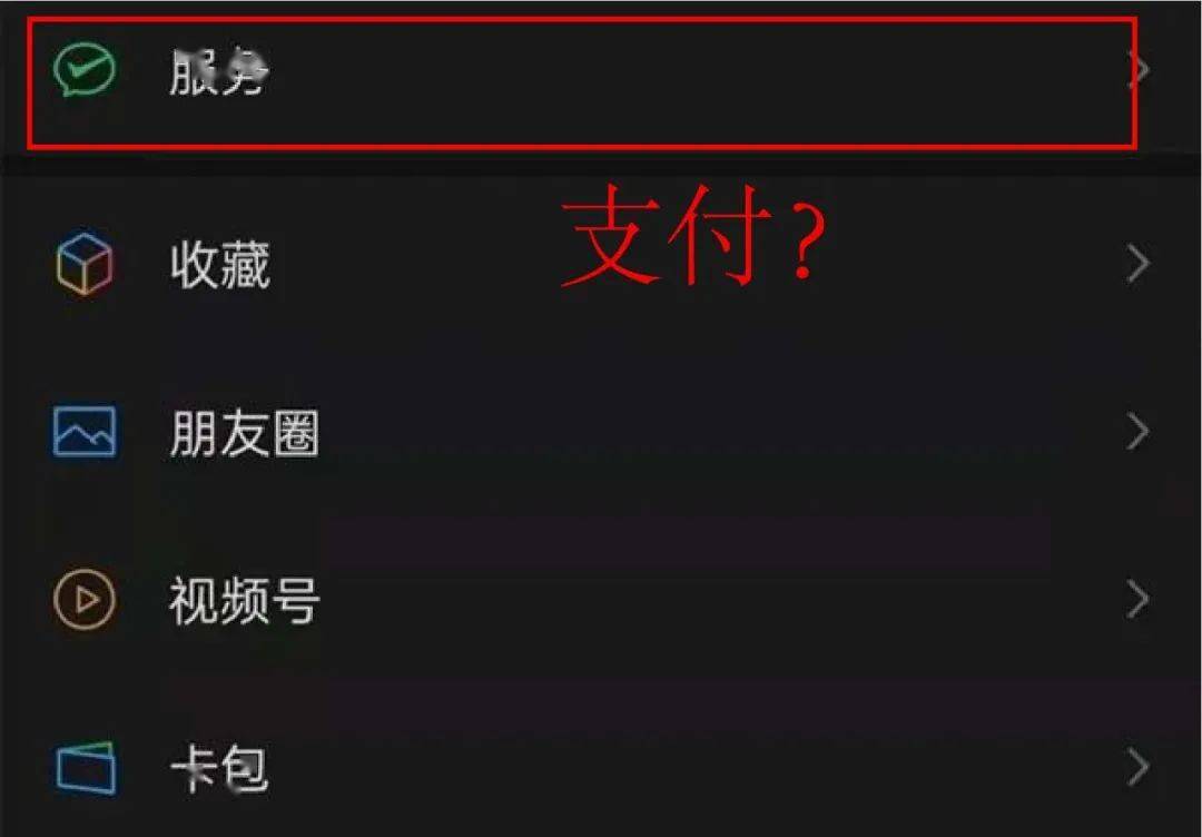 收款码微信发给别人安全吗_怎么发微信收款码_收款码微信发不出去吗
