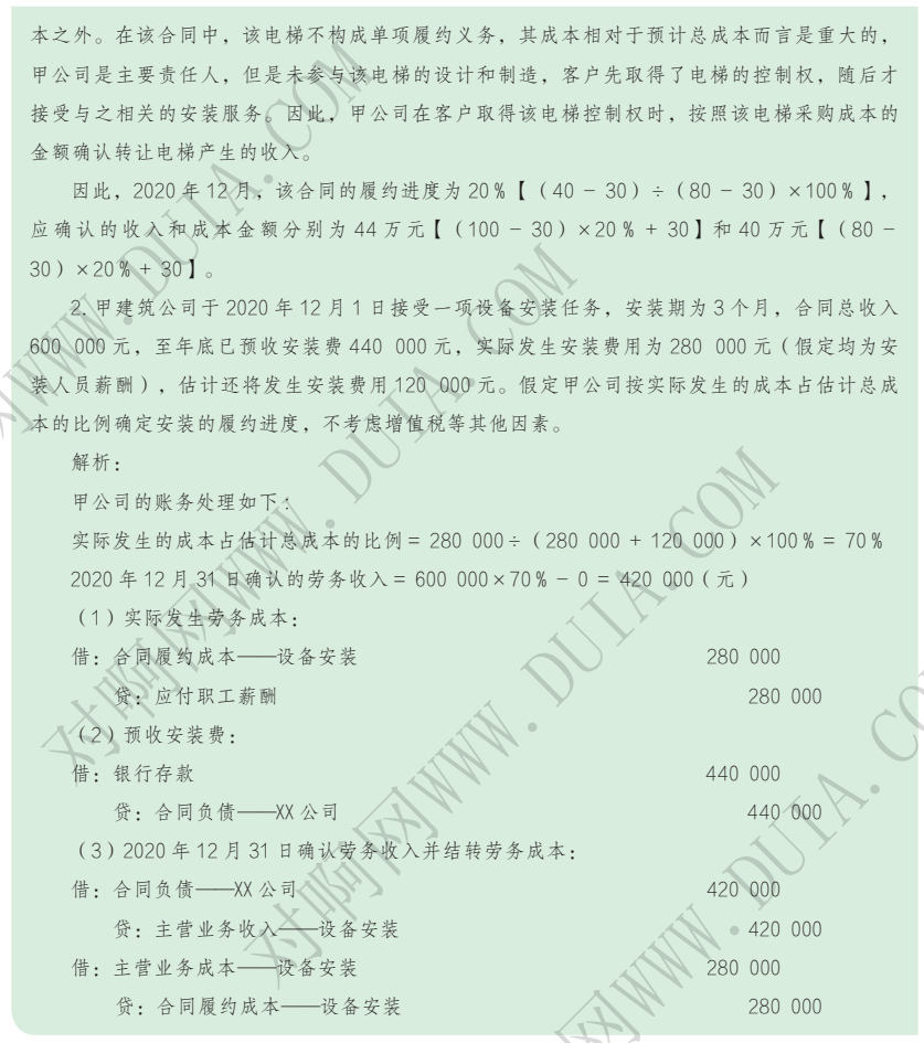 89a0290f91d04877a318b89b9d1e8a8b.png