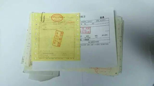 人员_小票_定点药店