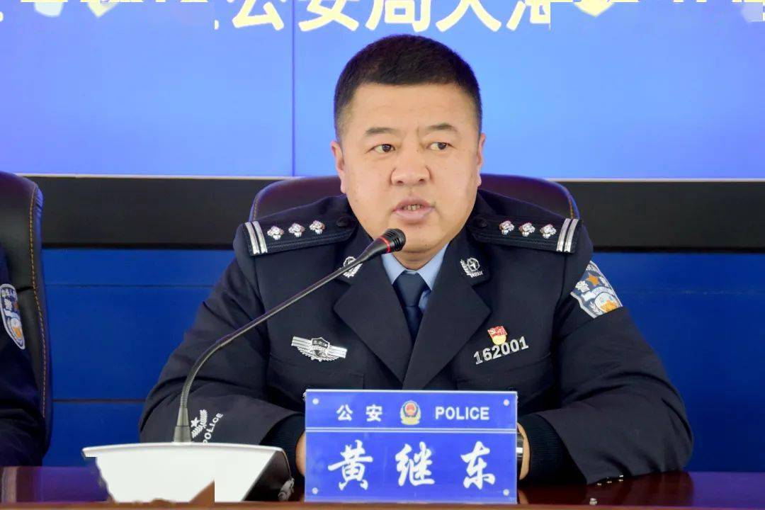 2月10日上午,大海林分局党委书记,局长黄继东主持召开重点工作推进