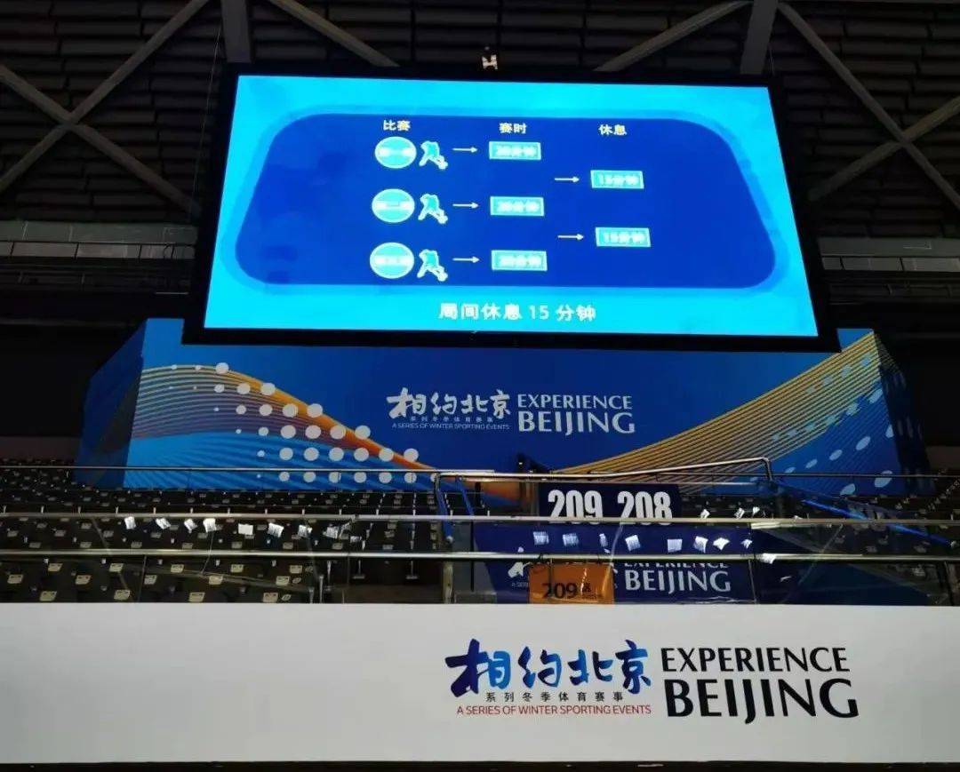 点赞吧！龙华“智造”闪亮冬奥！