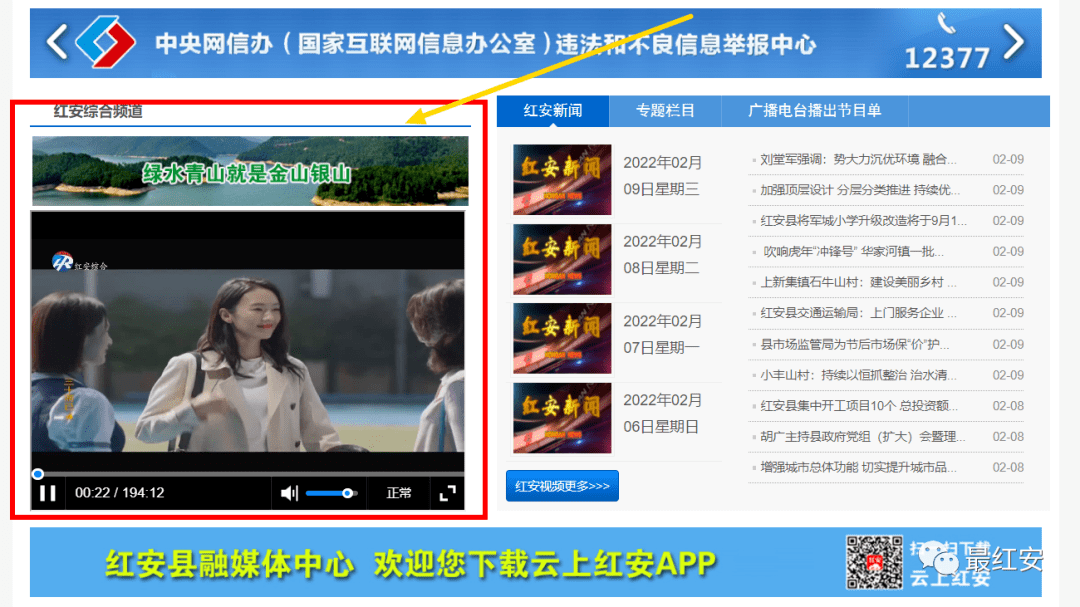 关注！明天上午 红安有一场重要直播
