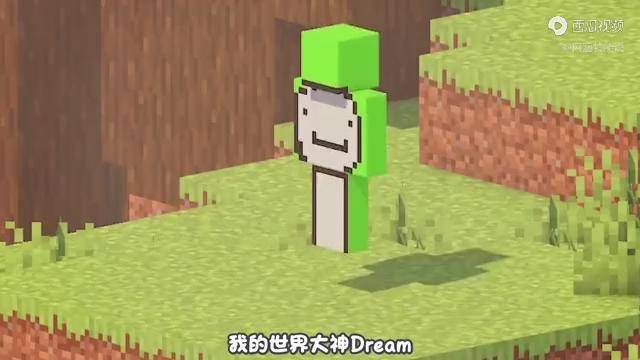 阿涵说盘点我的世界大神dream名场面各种疯狂极限操作呀