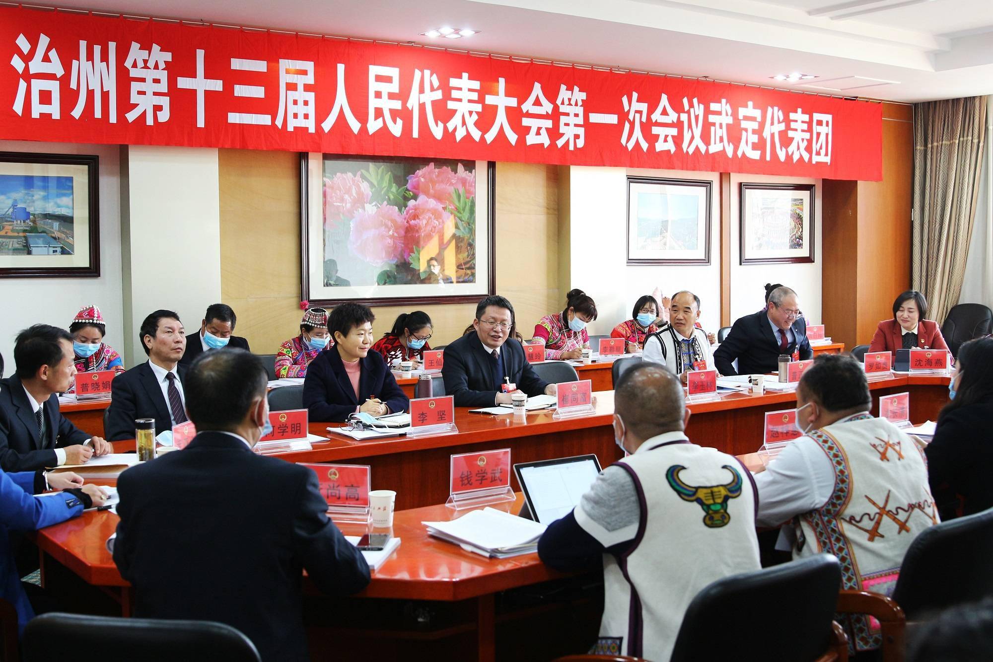 杨臻)2月11日下午,州委副书记,州委政法委书记崔同富参加武定县代表团