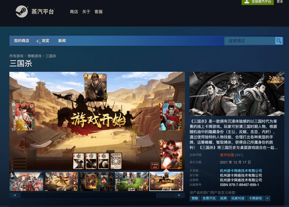 游戏网站开发公司 1788834bd520413b8509ff54ed912634.png
