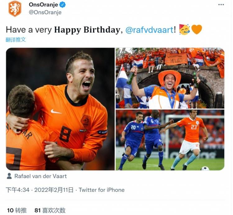 助攻|荷兰队祝范德法特39岁生日快乐，国家队出战109场25球29助