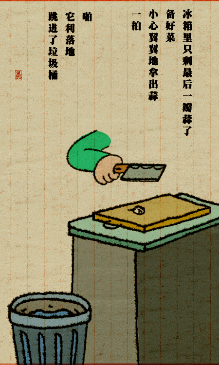 荻雁|把新买的书放上书架时，才看到前年买的书还未拆封