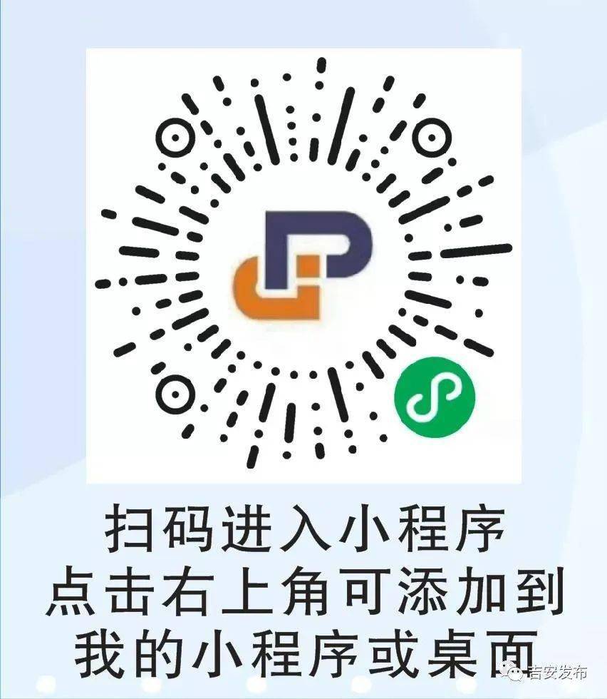 三輸入網址四贛服通進入(正在開發完善中)q進入