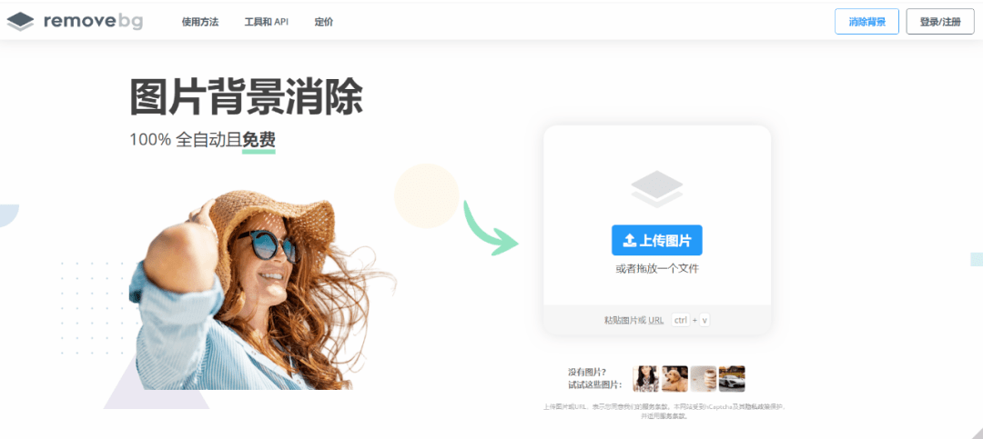 模型|用PPT还可以做微信红包封面?
