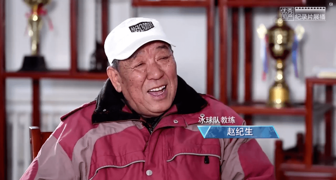 赵纪生_运动_冰雪