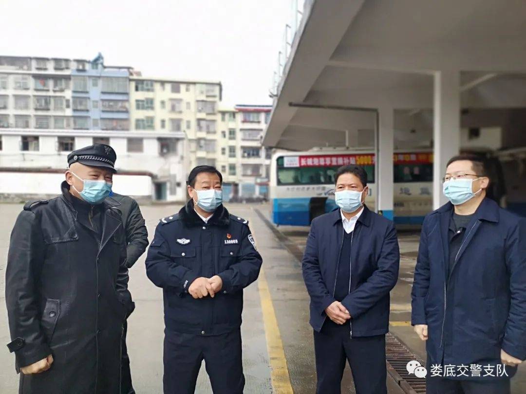 卢韶华督导娄星区春运交通安保工作