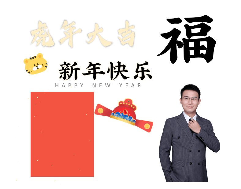 模型|用PPT还可以做微信红包封面?