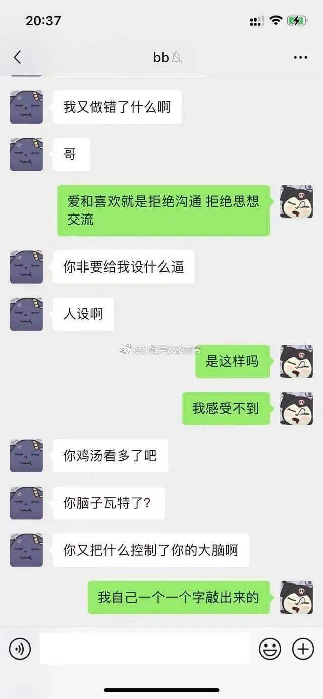 分手前最后一次 分手了还要做最后一次