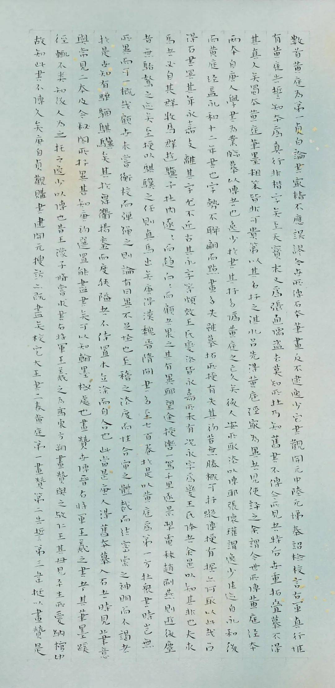 首届"王羲之杯"书法大展提名奖作品集(高清扫描)第二部分